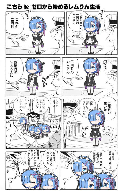 リゼロ の青い子レムだっけ めちゃくちゃ可愛いよね 甘えたい もゆげん 萌癒元 リゼロ の青い子レムだっけ めちゃくちゃ可愛いよね 甘えたい もゆげん 萌癒元