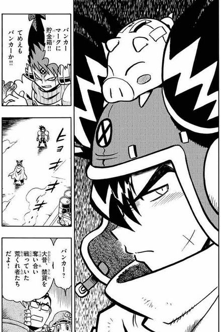 コロッケ の新作漫画凄く面白いんだけどさ もゆげん 萌癒元 コロッケ の新作漫画凄く面白いんだけどさ もゆげん 萌癒元