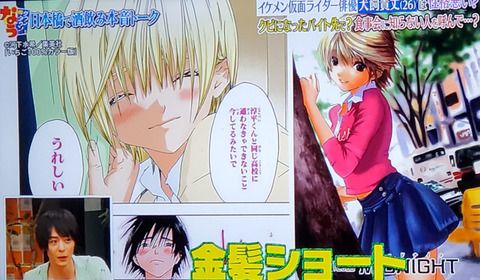 bandicam 2020-08-15 00-21-29-171