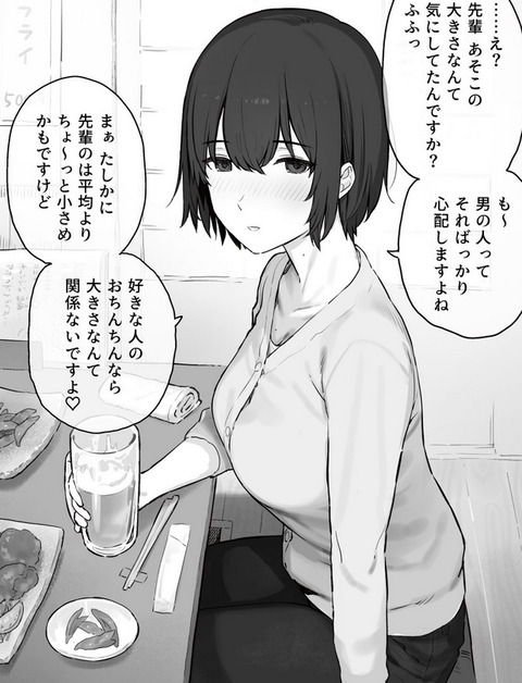 bandicam 2021-05-22 11-09-41-399