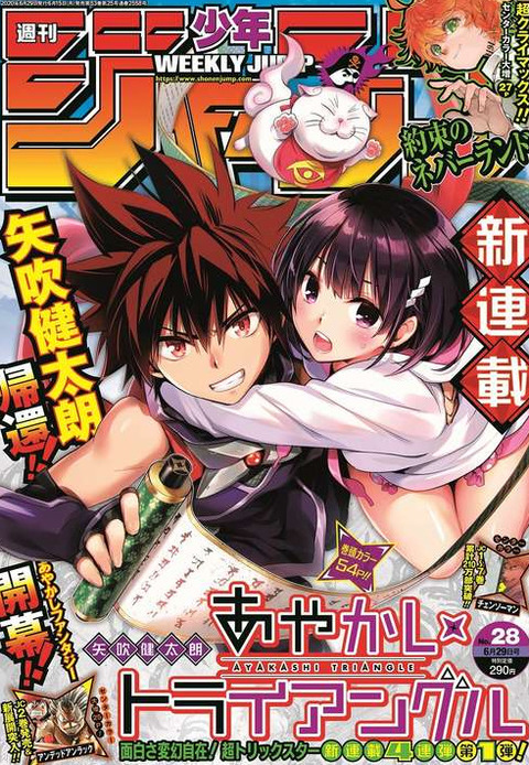 bandicam 2021-10-27 18-45-15-384