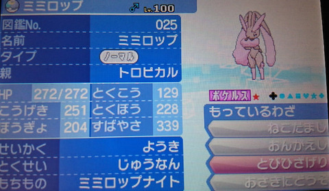 bandicam 2019-09-16 14-02-16-881