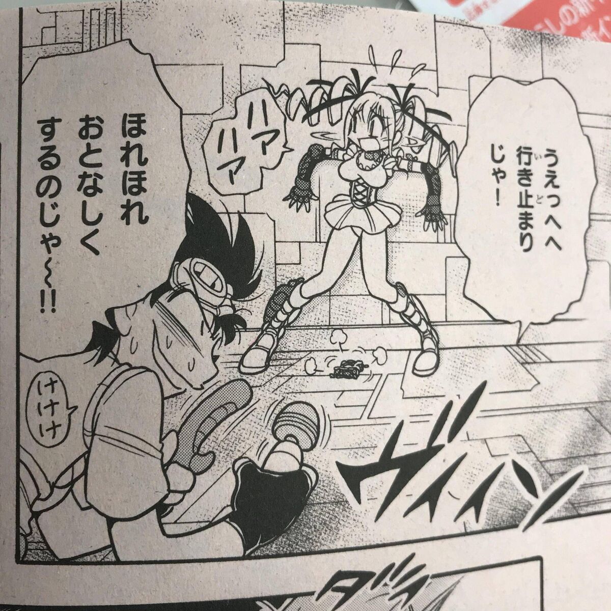 コロコロコミック っていくつで卒業するのが普通なんや アニメのにゅーす