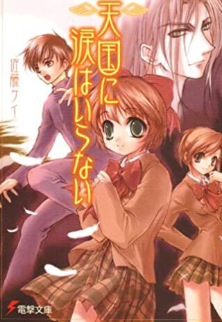 bandicam 2022-06-25 15-46-08-423