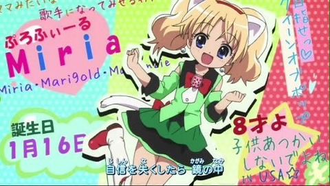 女児アニメの最高傑作ｗｗｗｗｗｗｗｗｗｗｗｗｗ もゆげん 萌癒元