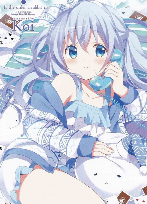 画像 チノちゃんってこう見えて15歳なのがhカワだと思う もゆげん 萌癒元