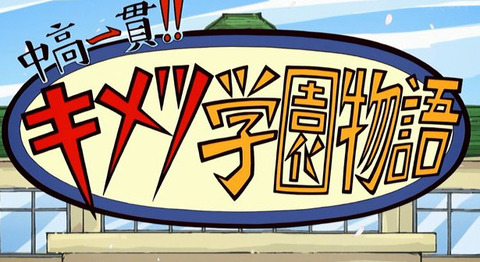 鬼滅の刃 14話感想 画像 アバラトリオが親睦を深める もゆげん 萌癒元 鬼滅の刃 14話感想 画像 アバラトリオが親睦を深める もゆげん 萌癒元