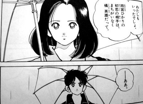 一番可愛いあだち充漫画のヒロインwwwwwwwwwww もゆげん 萌癒元 一番可愛いあだち充漫画のヒロインwwwwwwwwwww もゆげん 萌癒元