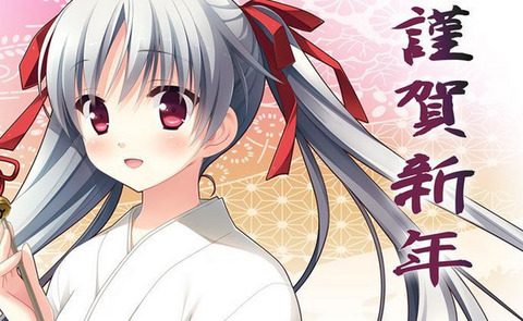 《もゆげん-萌癒元-》管理人からの2020年の挨拶