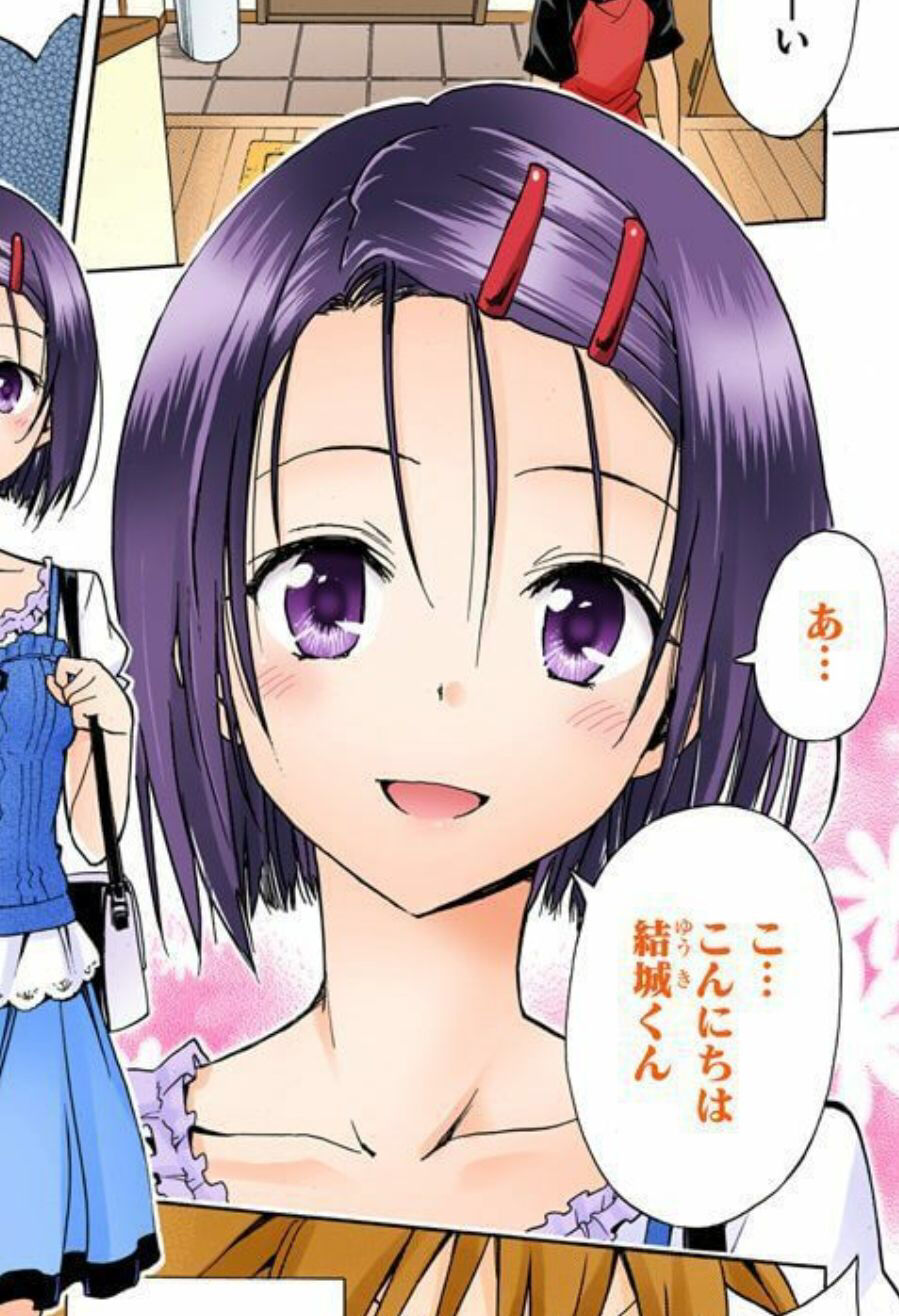 Toloveる 西連寺春菜さん あまりにも美少女すぎるwwwwww アニメのにゅーす Toloveる 西連寺春菜さん あまりにも美少女すぎるwwwwww アニメのにゅーす
