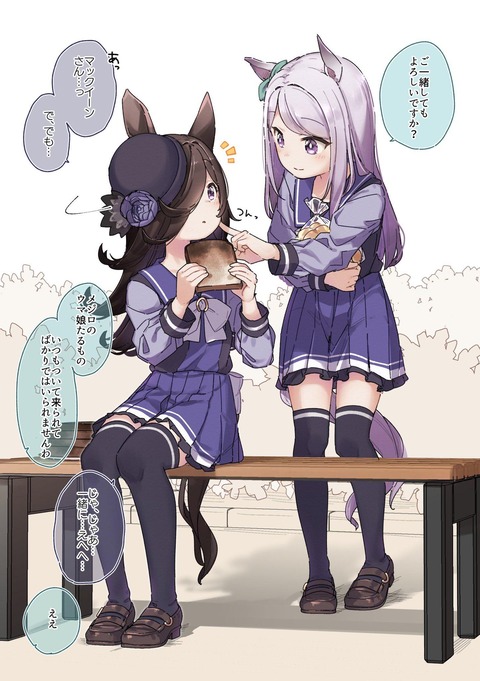 画像 ウマ娘 ライスシャワーちゃんって妹にしたい可愛さがあるよな もゆげん 萌癒元 画像 ウマ娘 ライスシャワーちゃんって妹にしたい可愛さがあるよな もゆげん 萌癒元