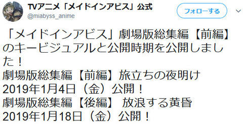 bandicam 2018-07-27 10-24-30-255