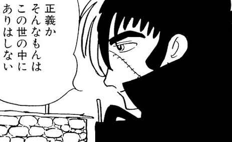 画像 顔面にえぐい傷があるキャラ ってなんかかっこよくていいよな もゆげん 萌癒元