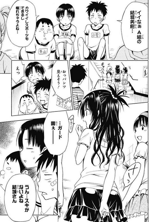 bandicam 2021-06-20 03-19-12-492