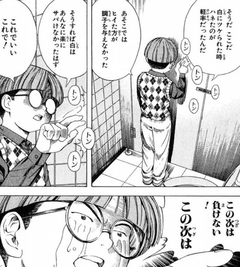 bandicam 2022-01-01 01-15-25-445