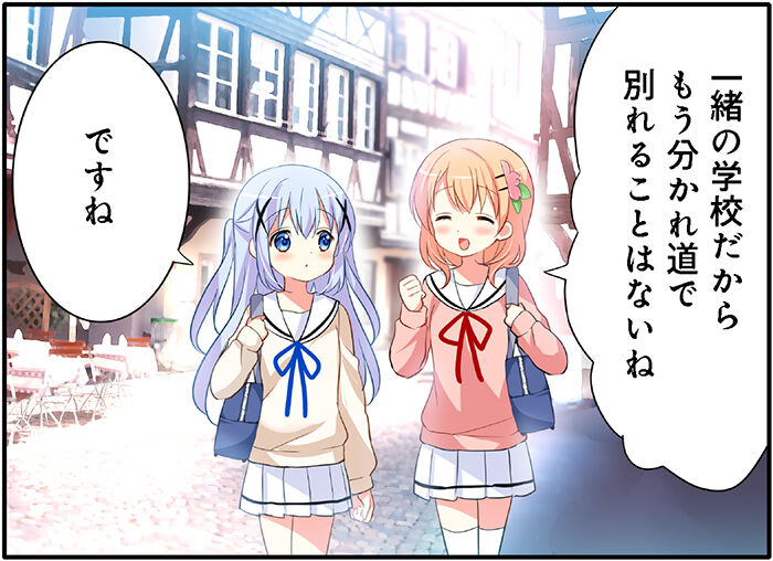 ごちうさ 女子高生になったチノちゃんも可愛いな アニメのにゅーす ごちうさ 女子高生になったチノちゃんも可愛いな アニメのにゅーす