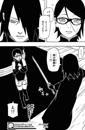 画像 Narutoのうちは一族さん 万華鏡写輪眼 持ちが多すぎる もゆげん 萌癒元