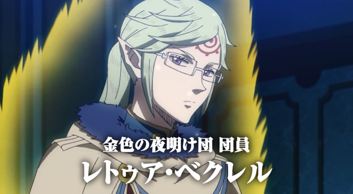 ブラッククローバー 98話感想 画像 アニゴレオン覚醒 アニメのにゅーす