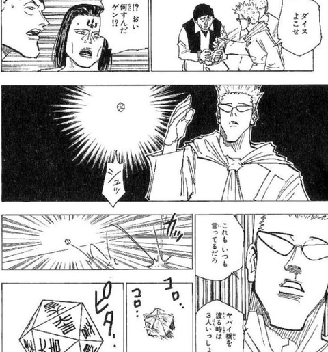 bandicam 2021-09-27 06-54-35-799