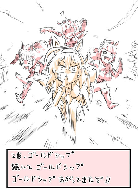画像 ウマ娘のオグリキャップってかっこいいし可愛いよね もゆげん 萌癒元