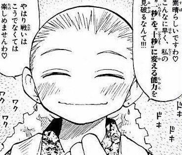 うえきの法則 とかいうマジで面白いサンデー漫画wwwwww もゆげん 萌癒元 うえきの法則 とかいうマジで面白いサンデー漫画wwwwww もゆげん 萌癒元