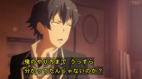 bandicam 2020-08-28 02-55-04-203