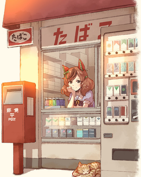 bandicam 2021-07-02 22-49-08-281