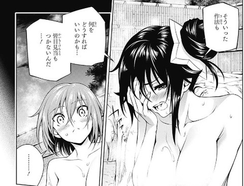 bandicam 2019-01-08 13-48-00-237