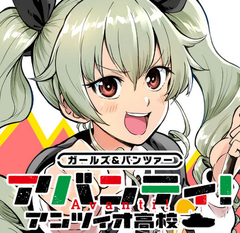 ガルパン 宇津木優季ちゃんの色気って凄いよね もゆげん 萌癒元 ガルパン 宇津木優季ちゃんの色気って凄いよね もゆげん 萌癒元
