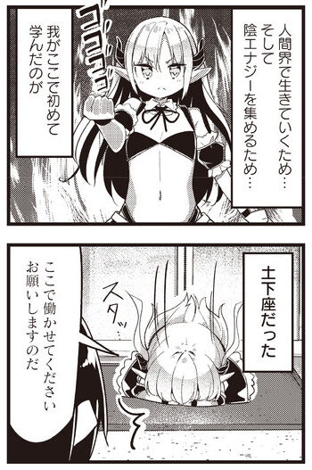 bandicam 2022-07-09 22-17-11-606