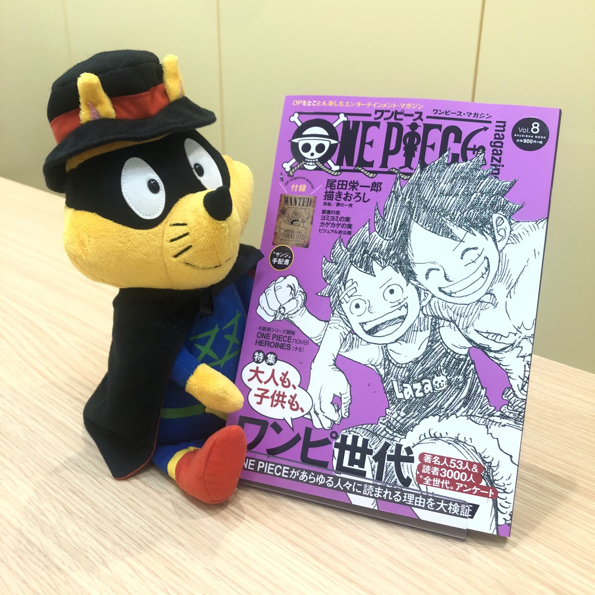 画像 ワンピース大好き芸能人50人 豪華すぎる アニメのにゅーす