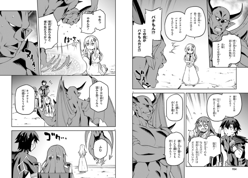 戦闘員 派遣します 7話感想 画像 新たな仲間 怪人の虎男さんも加わった アニメのにゅーす 戦闘員 派遣します 7話感想 画像 新たな仲間 怪人の虎男さんも加わった アニメのにゅーす