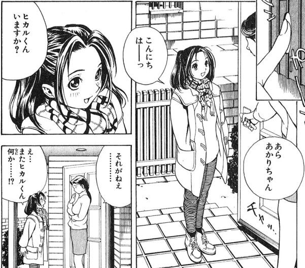 ヒカルの碁 のヒロインって結局誰なの アニメのにゅーす