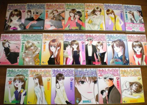 マンガ読むから巻以上出てるので面白いの教えてね もゆげん 萌癒元 マンガ読むから巻以上出てるので面白いの教えてね もゆげん 萌癒元