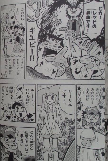 画像 漫画家 このピッピってポケモン ギャグキャラにしたら面白そうやな これ もゆげん 萌癒元 画像 漫画家 このピッピってポケモン ギャグキャラにしたら面白そうやな これ もゆげん 萌癒元