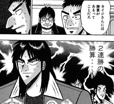 カイジ の限定ジャンケンってかなり面白そうだよな もゆげん 萌癒元 カイジ の限定ジャンケンってかなり面白そうだよな もゆげん 萌癒元
