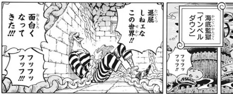 ワンピース ドフラミンゴ いきなり叫び出したら海軍ビビるやろうなあ もゆげん 萌癒元