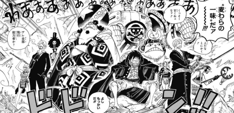 漫画 One Piece 最新98巻予約開始 2月4日発売 アニメのにゅーす 漫画 One Piece 最新98巻予約開始 2月4日発売 アニメのにゅーす