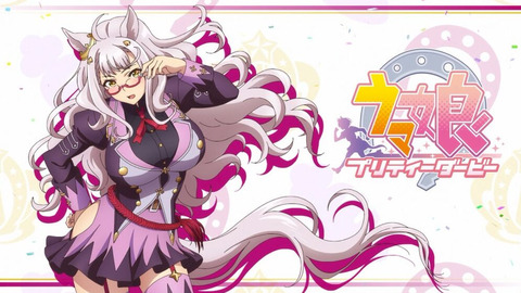 ウマ娘 ビワハヤヒデは可愛いしかっこいいんだ もゆげん 萌癒元 ウマ娘 ビワハヤヒデは可愛いしかっこいいんだ もゆげん 萌癒元