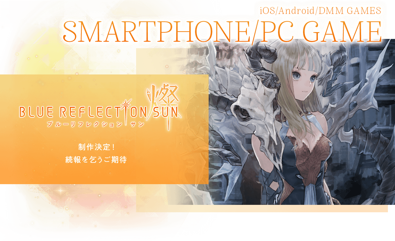 Blue Reflection Ray 澪 ブルーリフレクション 澪 10話感想 画像 思いは強くなる程 不安定に ブルリフr10話感想 アニメのにゅーす