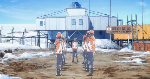 宇宙よりも遠い場所 10話感想 画像 ついに昭和基地に到着 こういう時こそイベントが大事 もゆげん 萌癒元 宇宙よりも遠い場所 10話感想 画像 ついに昭和基地に到着 こういう時こそイベントが大事 もゆげん 萌癒元