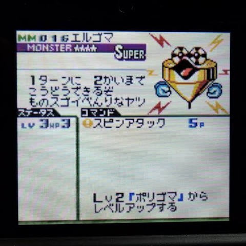 ゲームボーイの カードヒーロー と ポケモンgb ってめちゃくちゃ面白かったよな もゆげん 萌癒元