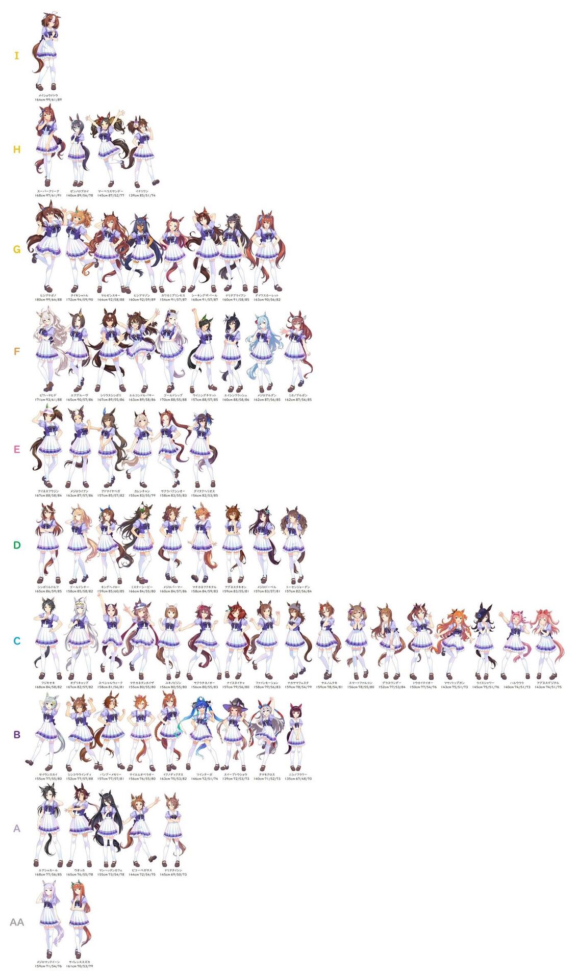 画像 ウマ娘のハルウララちゃんを見てると心が晴れやかになるんだ アニメのにゅーす 画像 ウマ娘のハルウララちゃんを見てると心が晴れやかになるんだ アニメのにゅーす