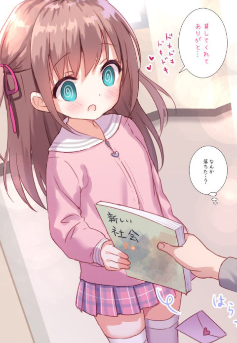 bandicam 2021-06-14 10-23-29-276