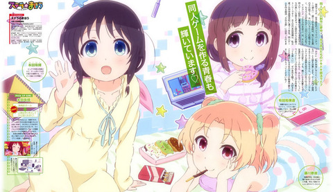 ステラのまほう とかいうアニメあったじゃんか もゆげん 萌癒元