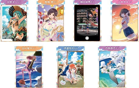 ジャンプ漫画家が描いた 夏の女の子 をテーマにしたイラストめっちゃいいな もゆげん 萌癒元