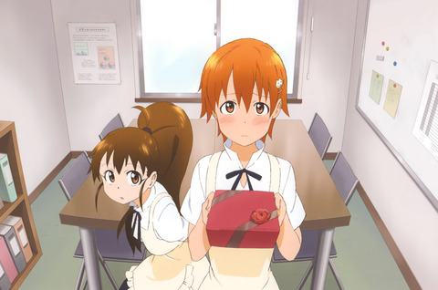 bandicam 2020-08-26 14-09-23-418