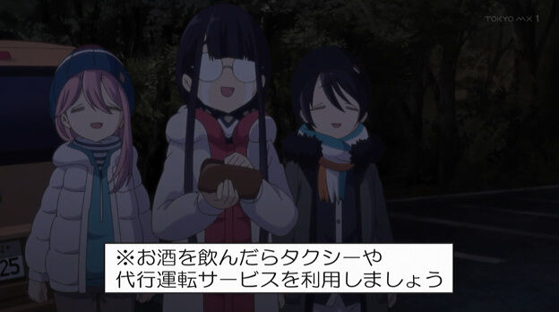 ゆるキャン Season2 2期 11話感想 画像 本格伊豆キャンプ 鍋にお風呂と1話で色んな要素が楽しめる アニメのにゅーす ゆるキャン Season2 2期 11話感想 画像 本格伊豆キャンプ 鍋にお風呂と1話で色んな要素が楽しめる アニメのにゅーす
