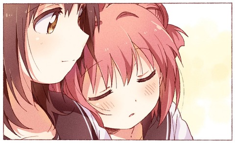 《ゆるゆり》なもり先生が描いた「結衣ちゃんにもたれかかって寝るあかりちゃん」が可愛すぎる
