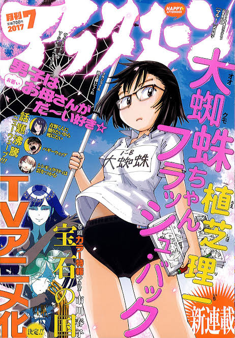 32